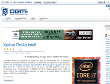 Tablet Screenshot of oem.gr